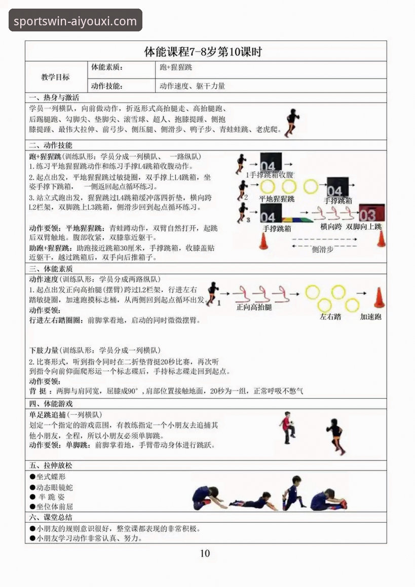 爱游戏体育平台全面解析：官网必备功能与新手入门深度指南