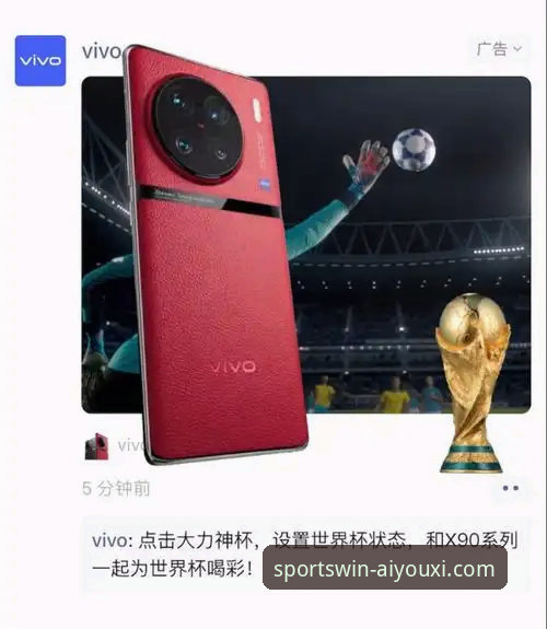 爱游戏体育官网下载功能详解 揭秘奥地利5-1大胜加纳背后,数据洞察如何重塑观赛体验