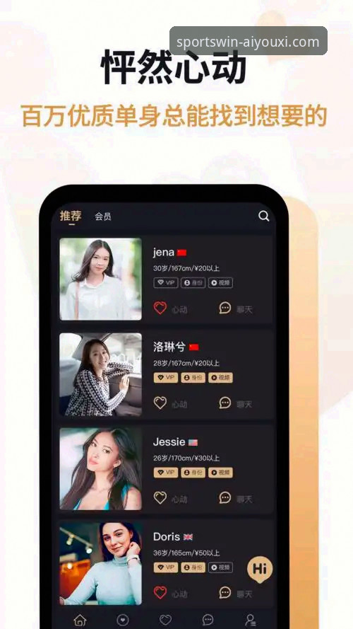 为什么爱游戏体育能成为行业评测标杆？从用户反馈看其引领行业评测的秘密