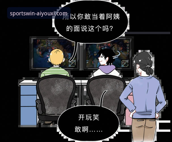 揭秘爱游戏体育优势背后的行业逻辑：这些你不知道的平台进化真相