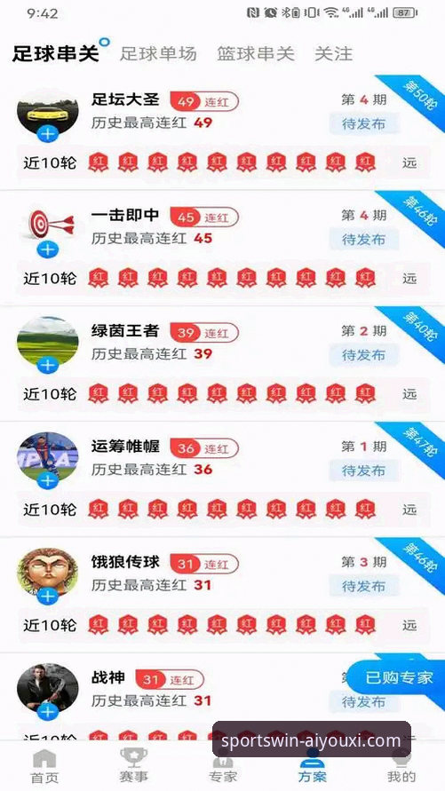 爱游戏体育平台深度评测：老用户带你从注册到直播全流程体验报告