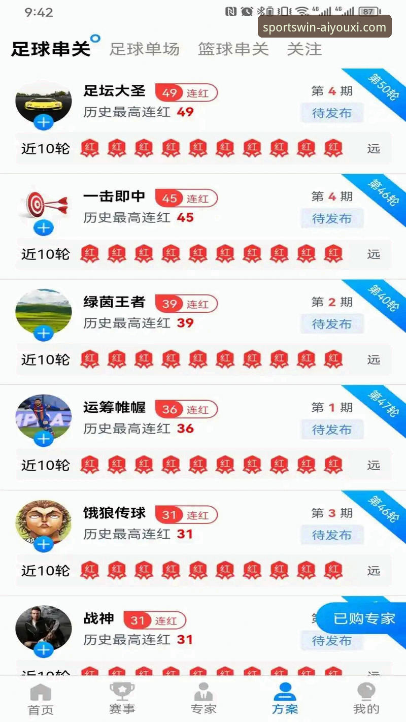 爱游戏体育平台注册vs最新版本下载：全方位使用指南对比分析