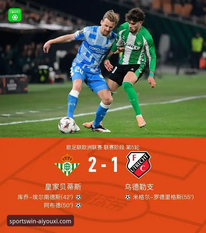 奥格斯堡中场核心离队风波深度分析：克洛德-莫里斯转会背后的市场逻辑与价值博弈