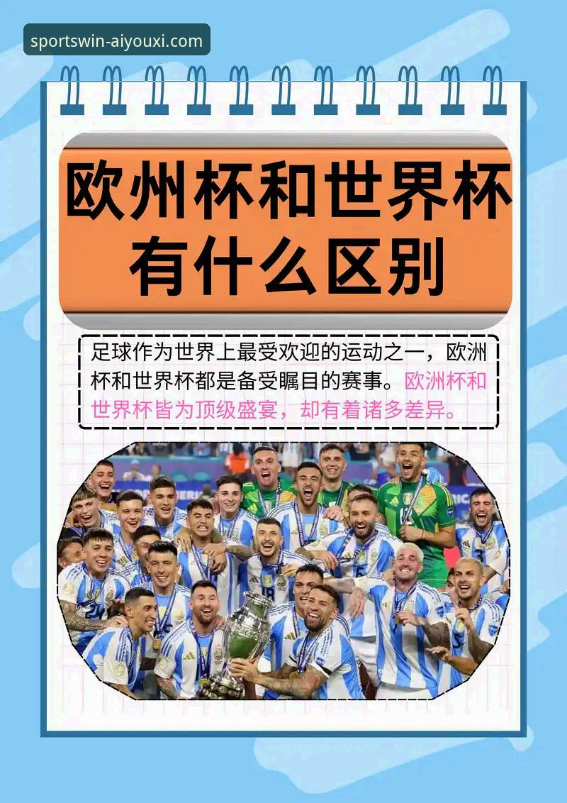 揭秘亚冠扩军背后的名额分配：中超从1.5到2.5的变局