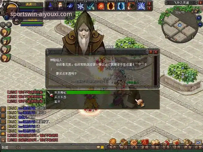 揭秘爱游戏体育精准数据下载：老玩家的实战操作指南
